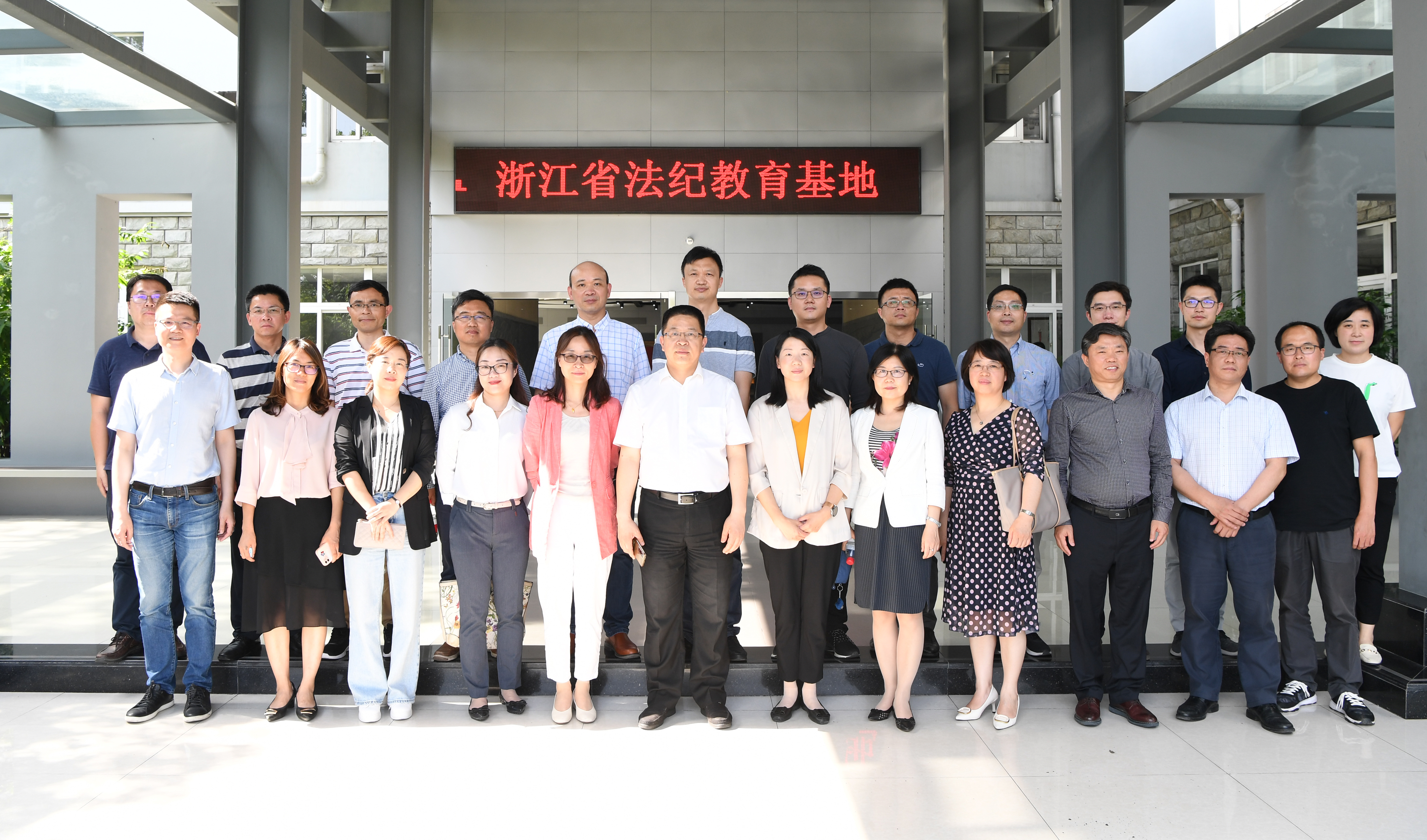 以史为镜，以案为鉴—— 学校组织党员干部赴省法纪教育基地开展教育活动
